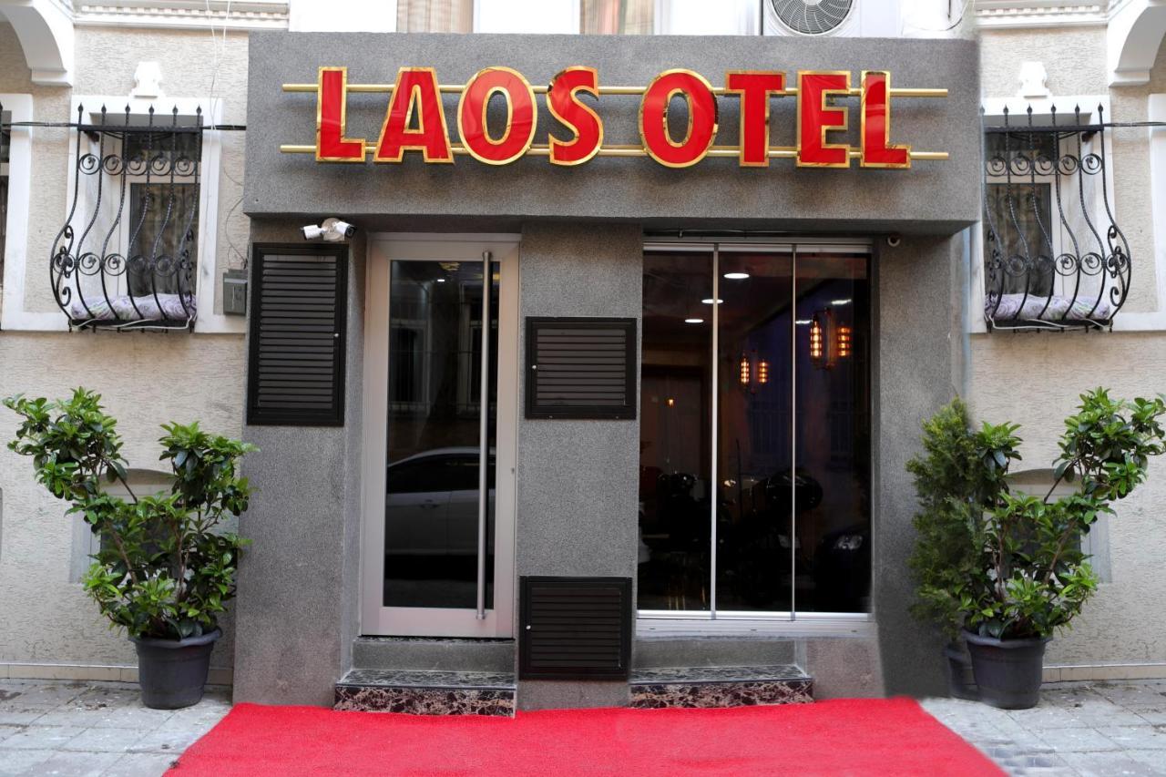 איסטמבול Laos Otel מראה חיצוני תמונה